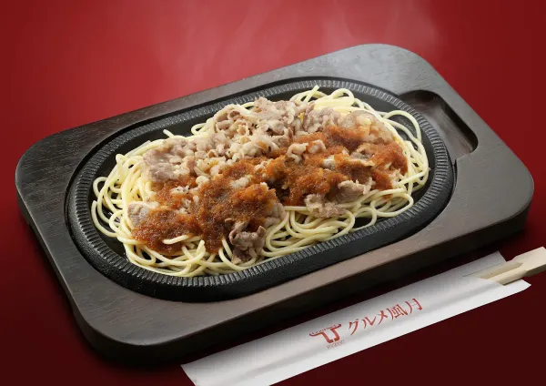구루메 후게츠 사진 3