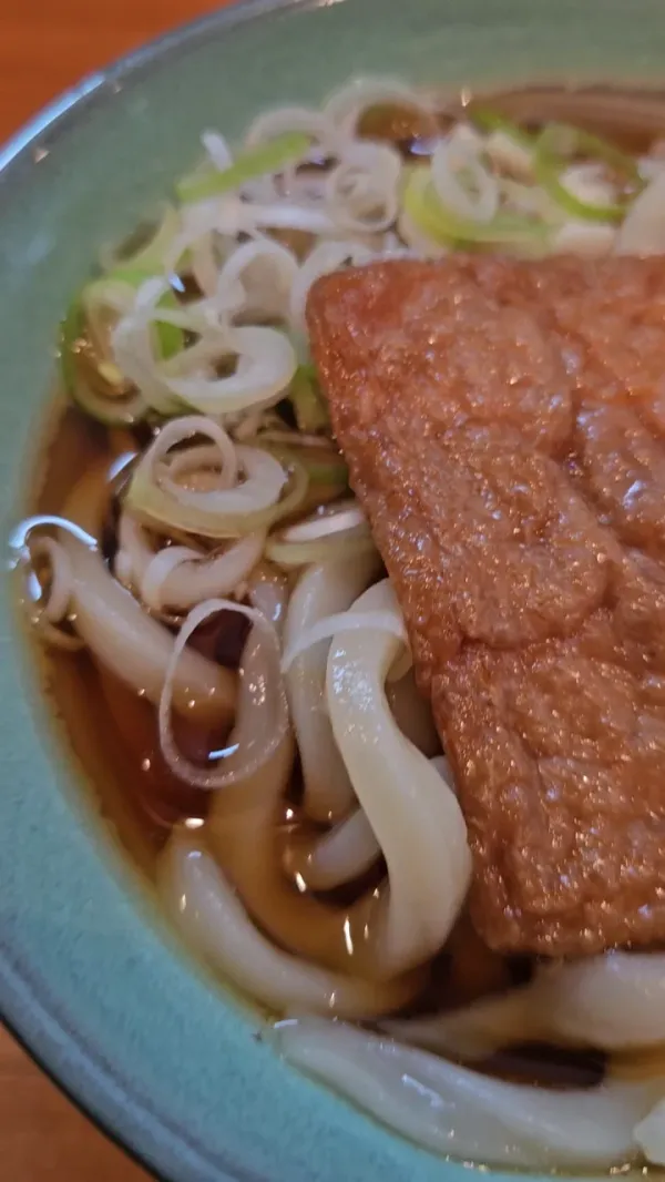 Udon Nishiki 사진 2