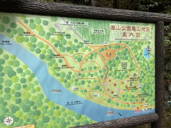 嵐山公園 亀山地区の写真5