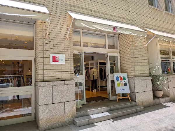 Bshop 神戸本店