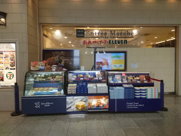 Konditorei Kobe