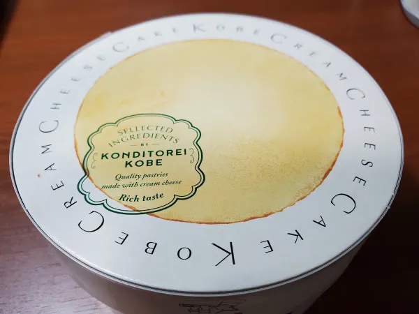 Konditorei Kobe 사진 5
