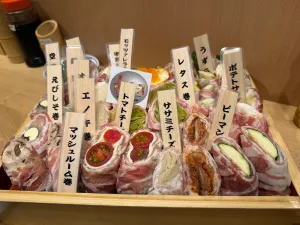 1/8ピース