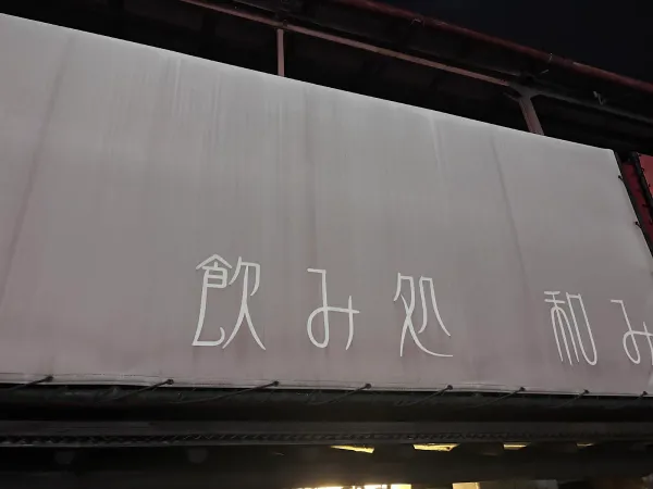나고미 사진 5
