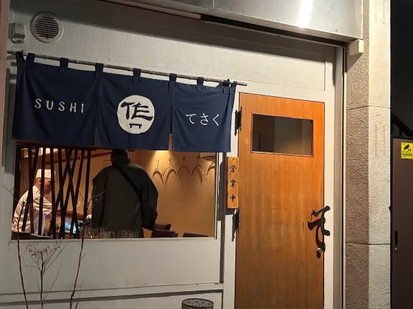 Tesaku