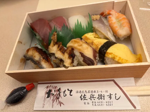 사헤이 스시 사진 4