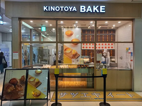 KINOTOYA BAKE