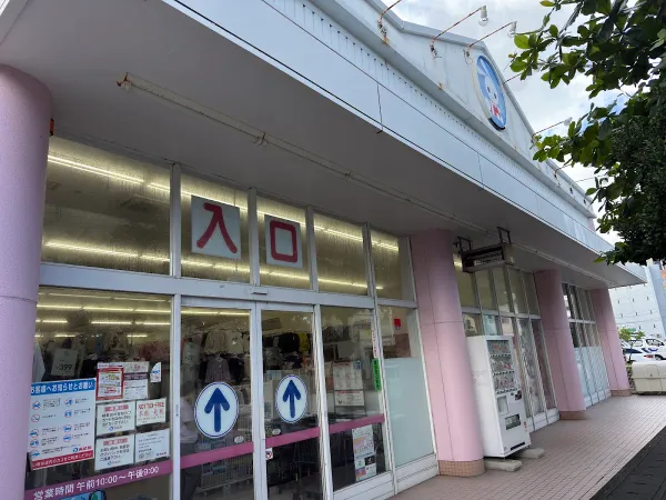 니시마츠야 사진 2