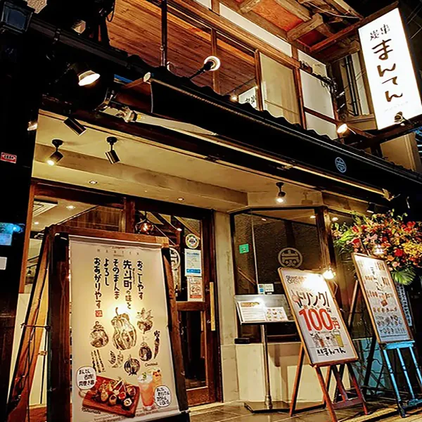 Sumikushi Manten Kyoto Station Front Branch 사진 3