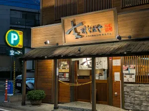 시나소바야