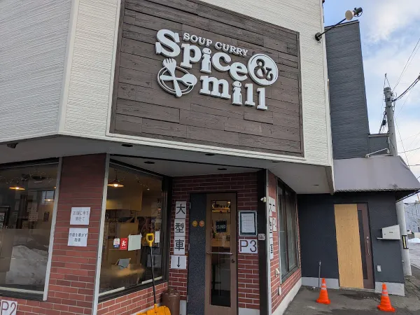 Spice&mill(スパイス アンド ミル) 사진 2