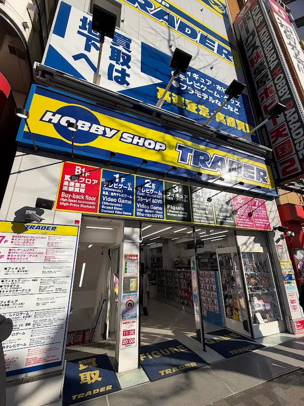트레이더 본점 사진 4