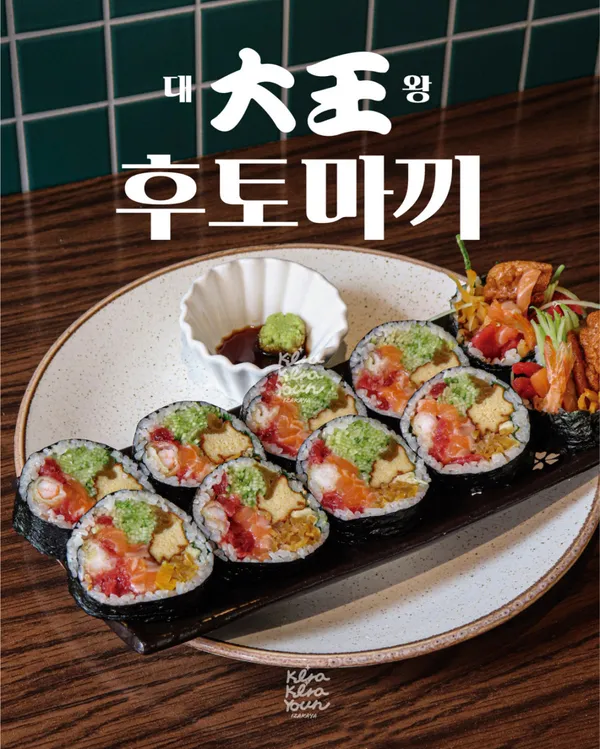 키라키라윤 신당점 사진 4