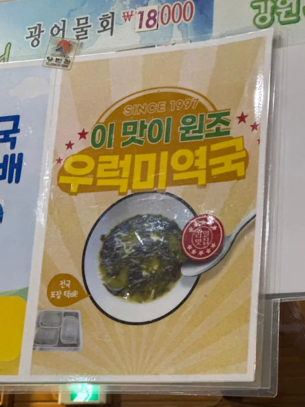 영빈관횟집 사진 4