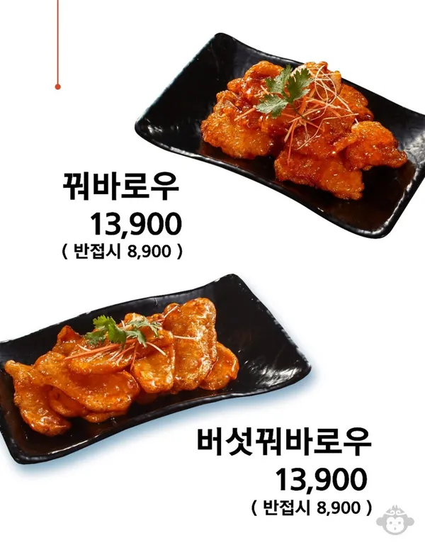 손오공마라탕 송도점 사진 4