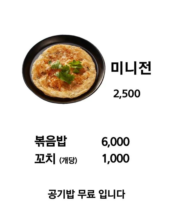 손오공마라탕 송도점 사진 5