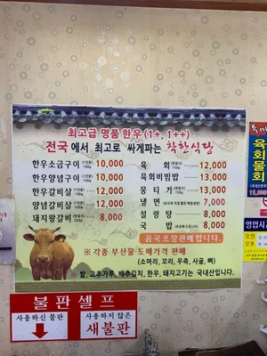 냉수면옥