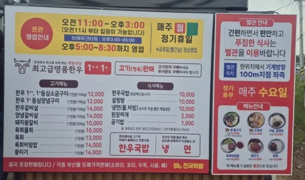 냉수면옥 사진 5