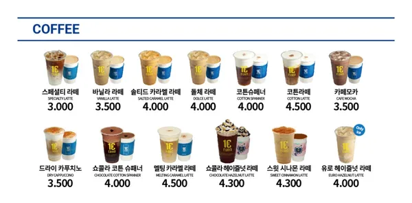원유로스페셜티 부산해운대해리단길점 사진 4