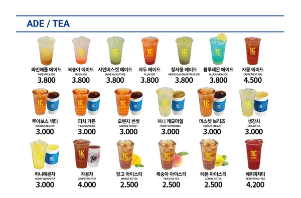 원유로스페셜티 부산해운대해리단길점 사진 5