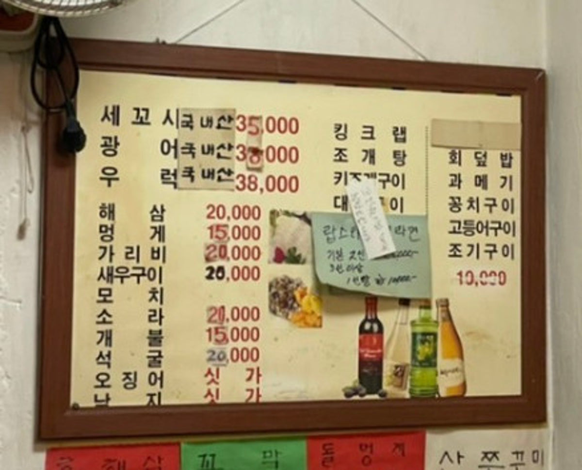 토상막회 왕십리본점 사진 5