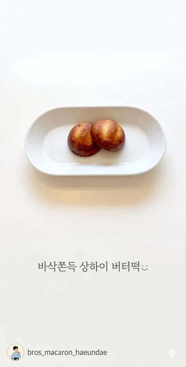브로쓰마카롱 해운대점 사진 4