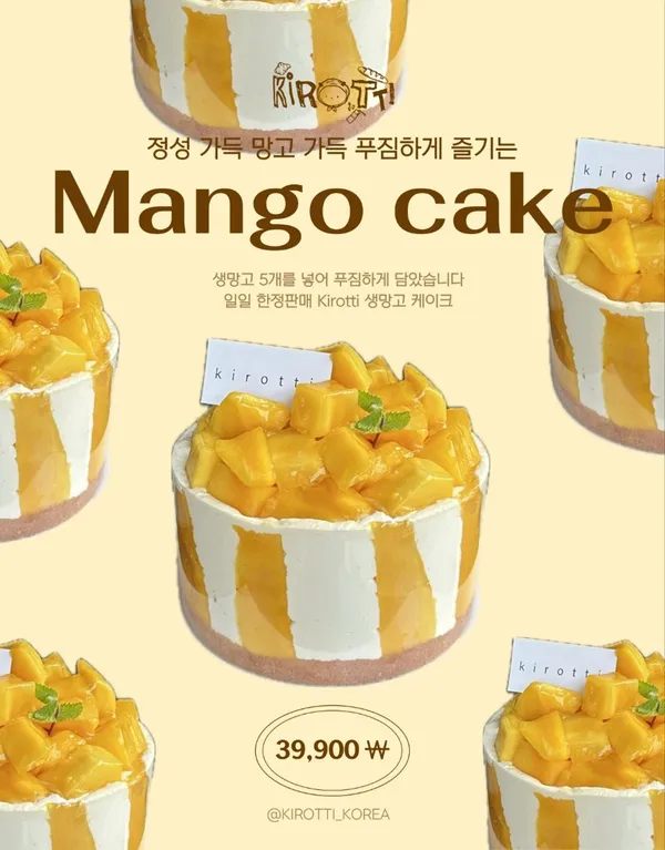 KIROTTI기로띠 사진 5