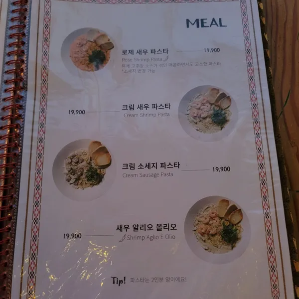 섬까페 사진 2