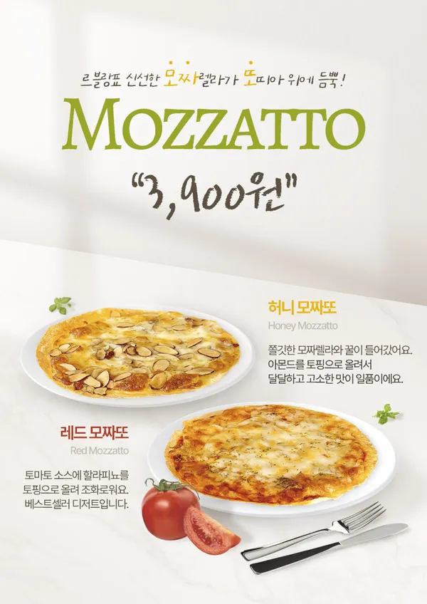 카페르블랑 천안두정점 사진 2