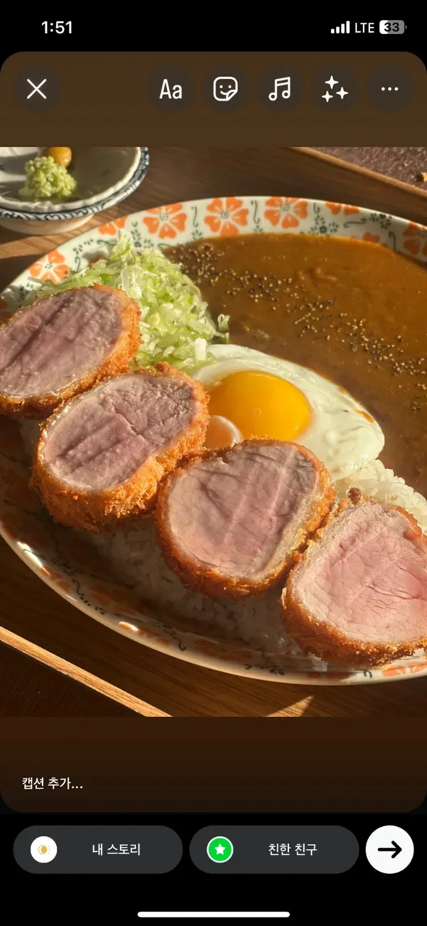 어제의카레 사진 3