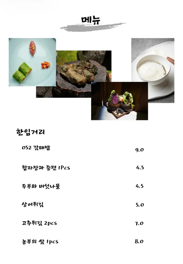 주052 사진 4