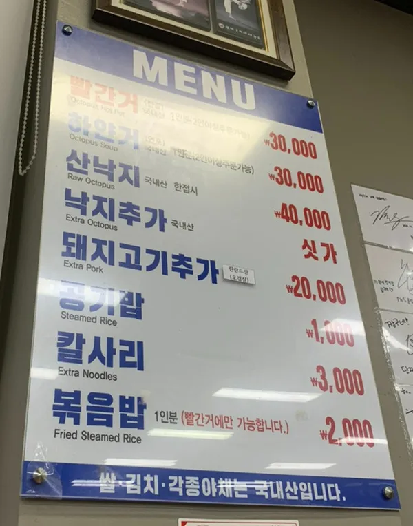 빨간거짱구네 본점 사진 4