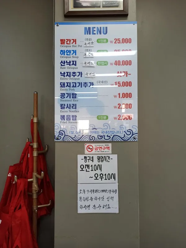 빨간거짱구네 본점 사진 5