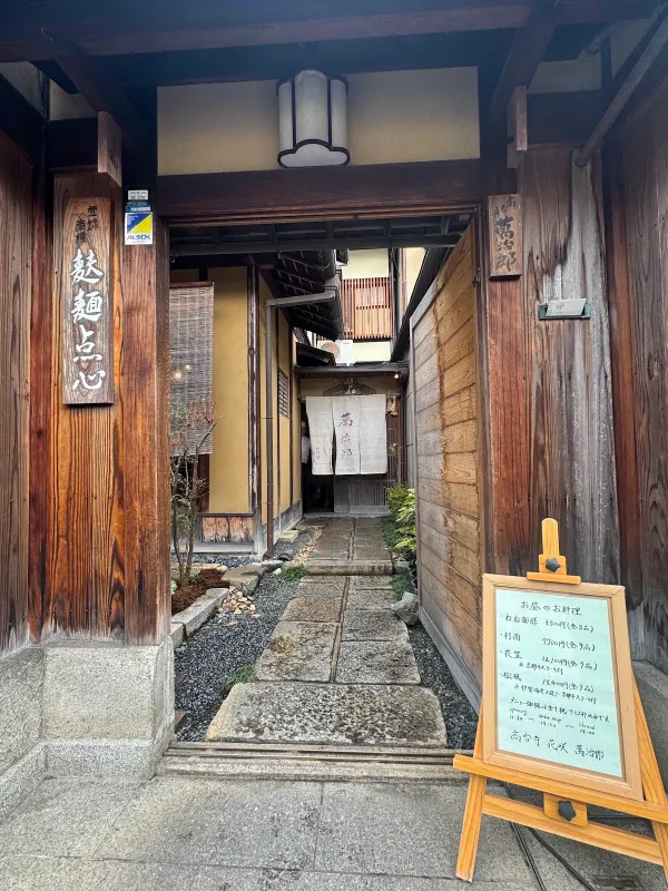 만지로