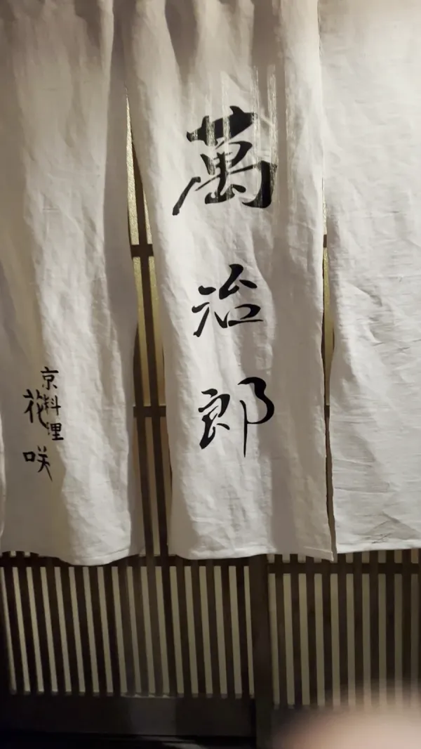 만지로 사진 2