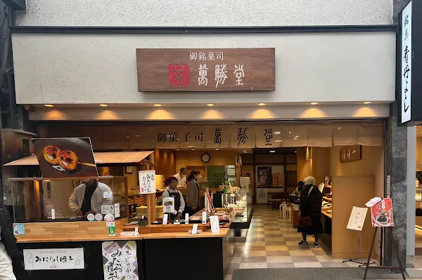 Manshodo