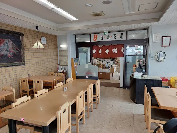 Gokuraku Tea Shop