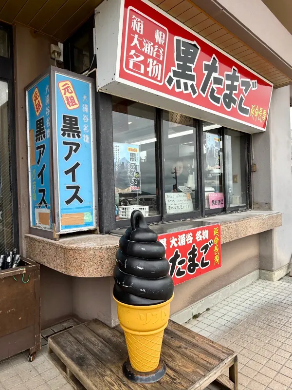 Gokuraku Tea Shop 사진 5