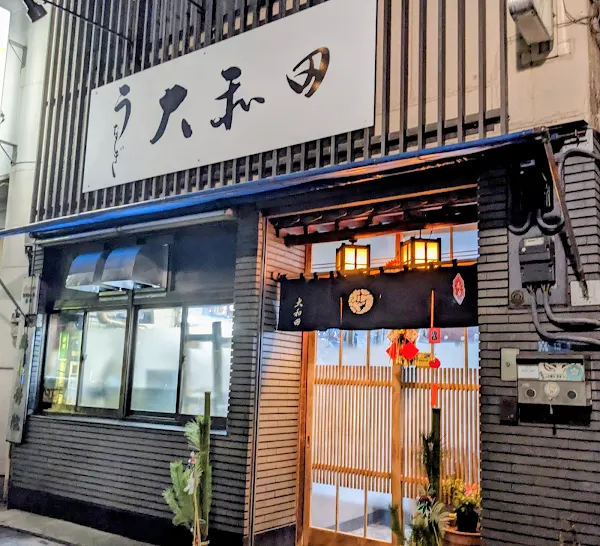 Owada