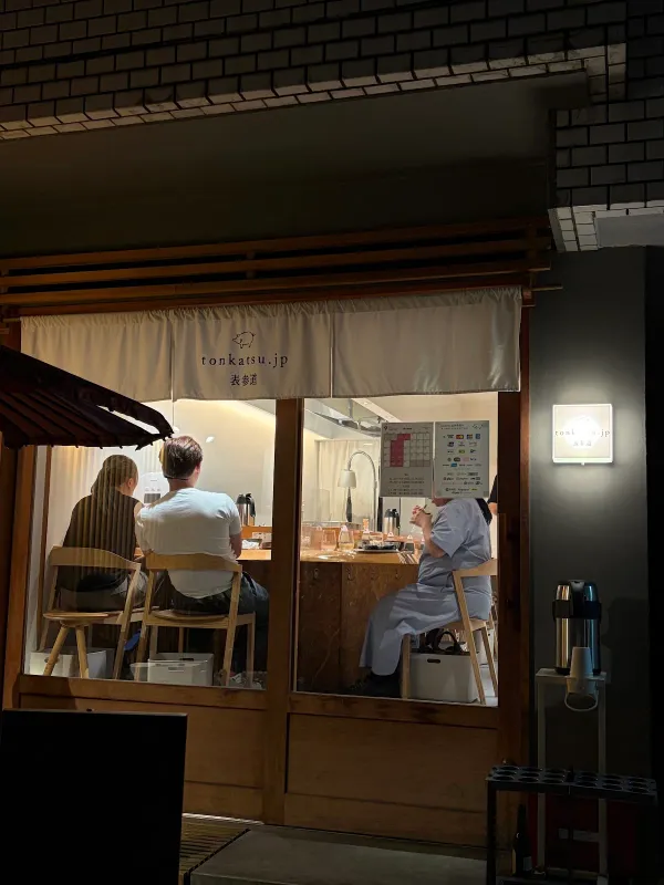 tonkatsu.jp Omotesando 사진 3
