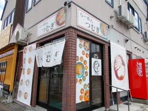 Ramen Tsumugi