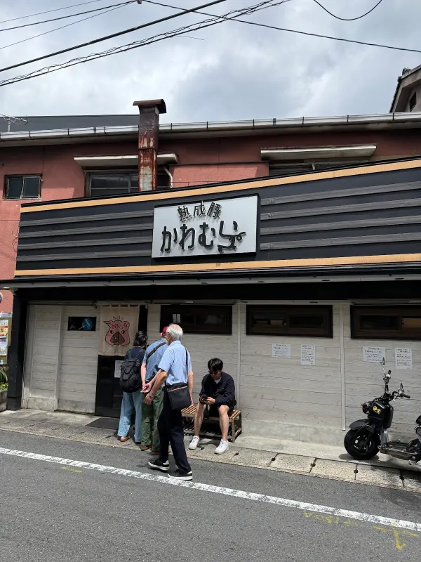 Jukusei Buta Kawamura 사진 5
