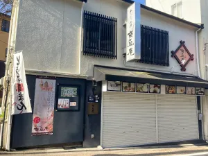 手づくり工房 京豆庵 京都伏見稲荷店