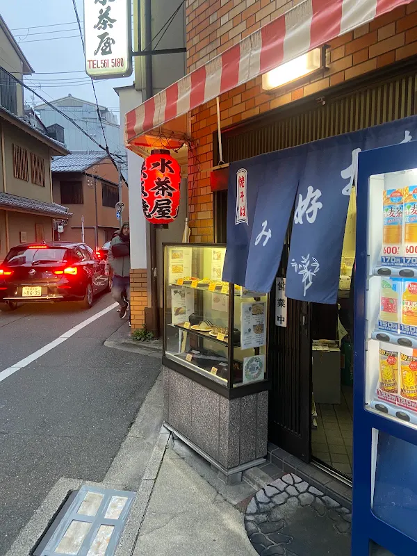 Mizuchaya
