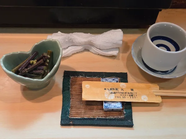 居酒屋大葉 사진 5