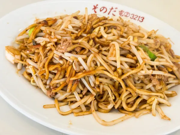 食事の店 そのだの写真4