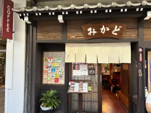 Mikado