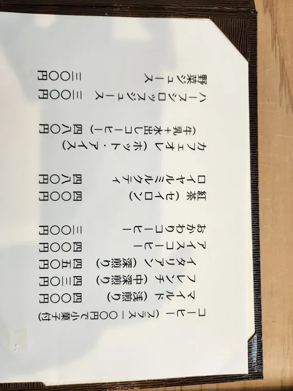 카도노 사진 5