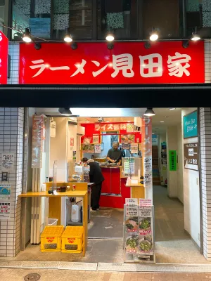 Ramen Mitaya