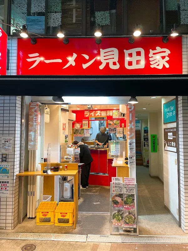 Ramen Mitaya